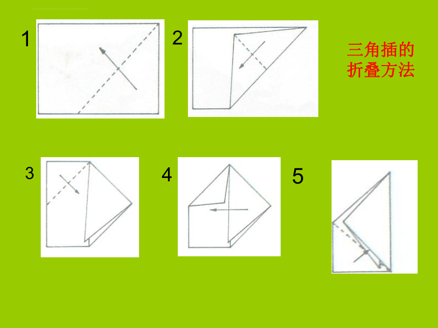 纸魔方从1到8怎么折叠图片