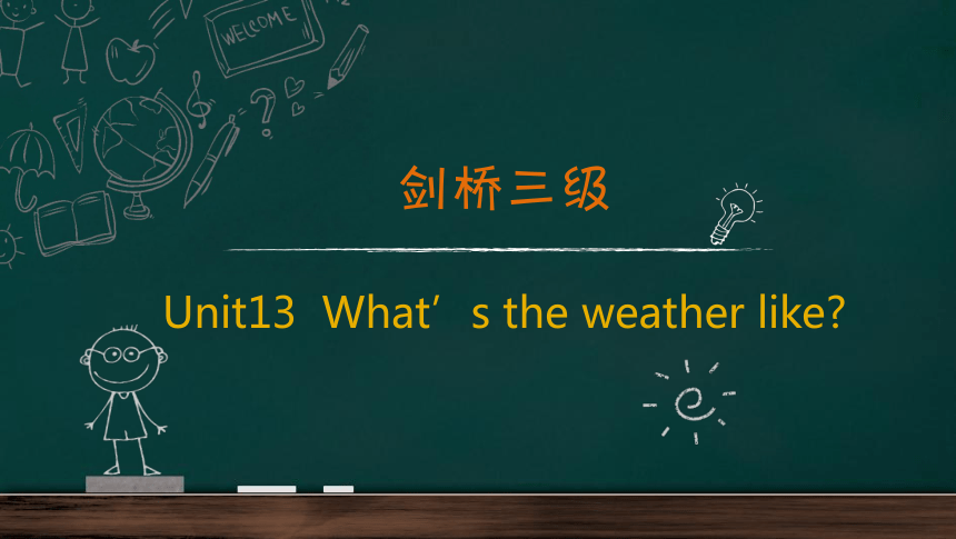 剑桥少儿英语三级 Unit 13What’s the weather like课件（14张PPT）