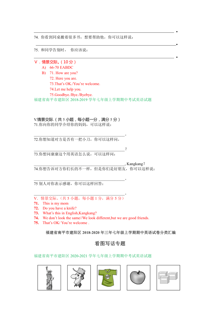课件预览