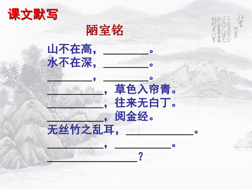 课件预览