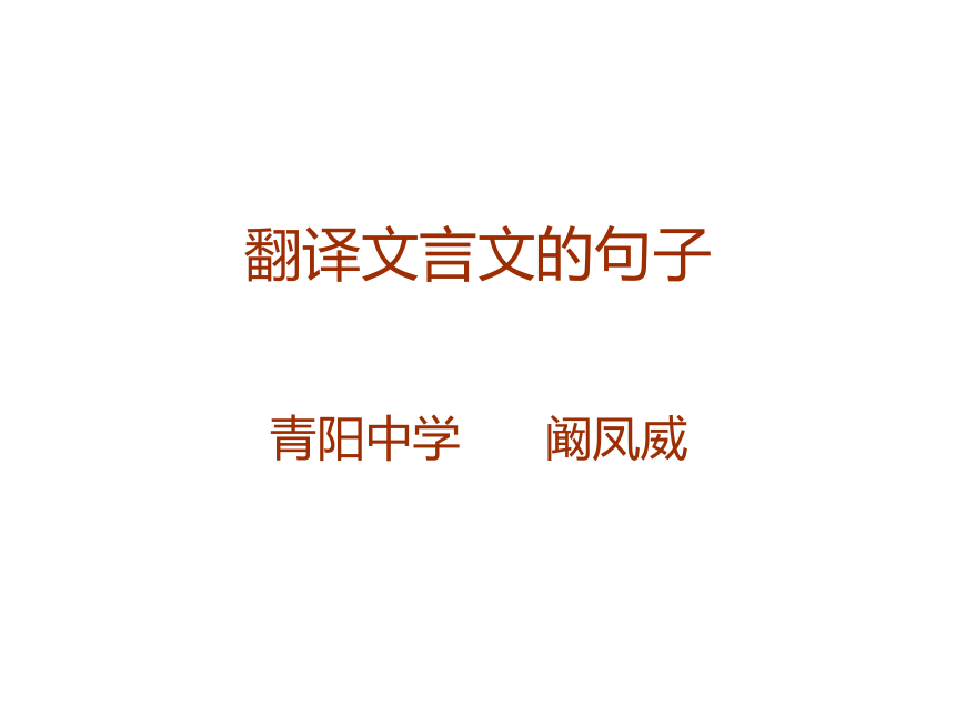课件预览