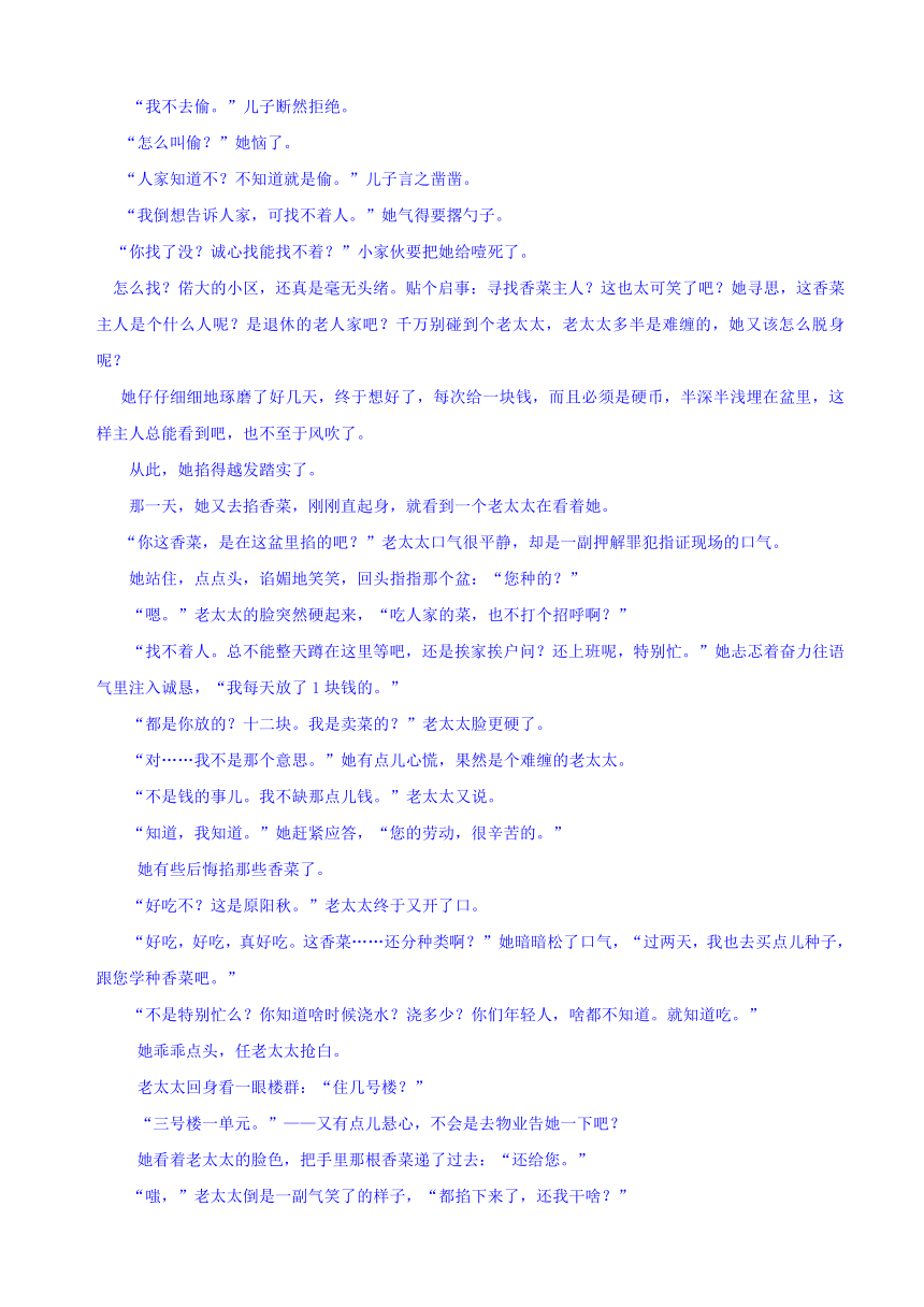 黑龙江省友谊县红兴隆管理局第一高级中学2016-2017学年高二下学期开学考试语文试题 Word版含答案