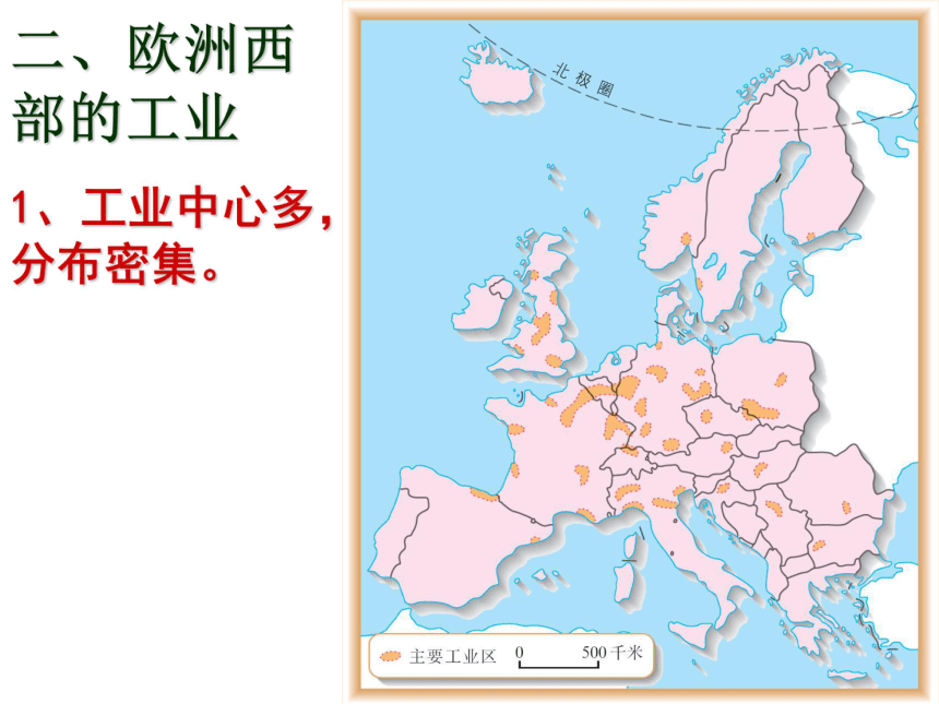 巴黎盆地工业区在哪里图片