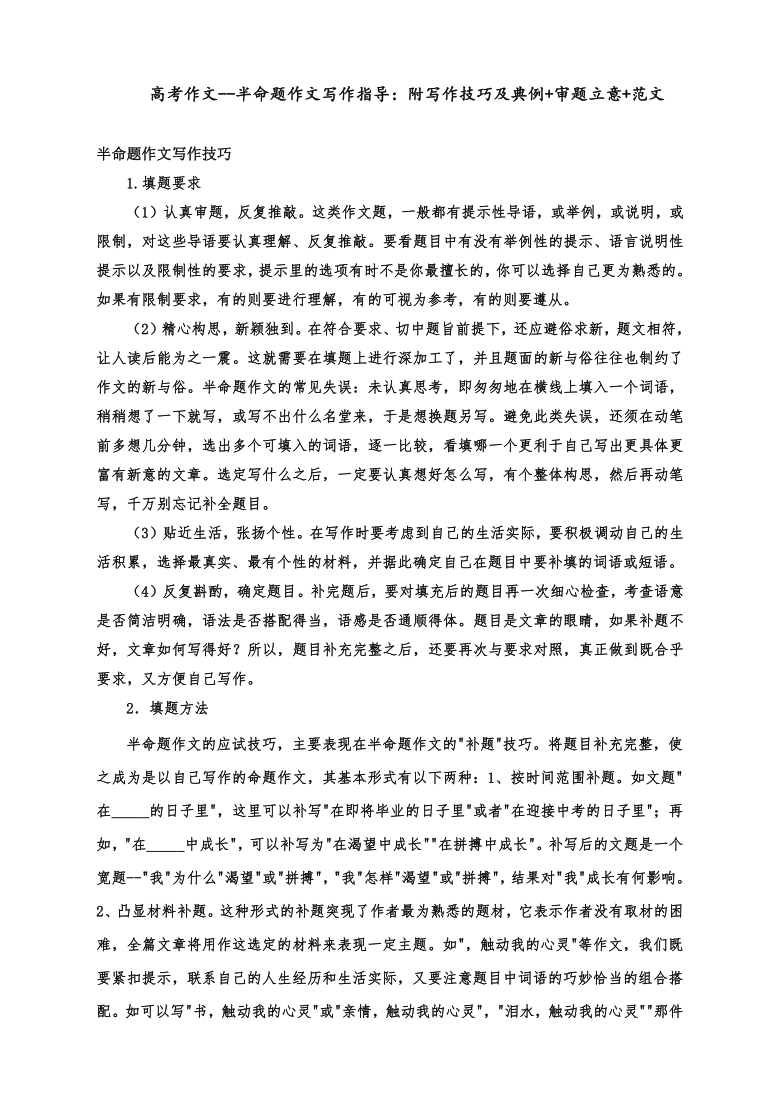 课件预览