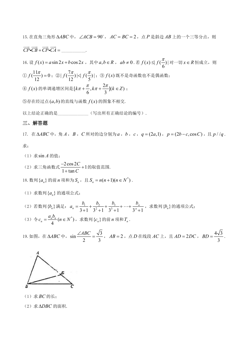 河北省武邑中学2017届高三上学期周考（10.9）数学（理）试题