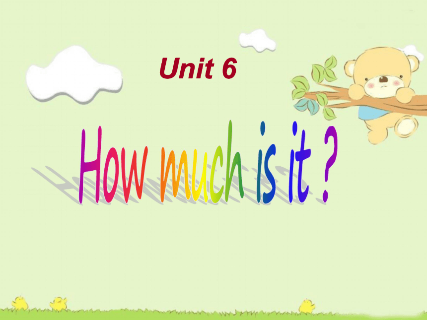 Unit 6 How much is it？课件
