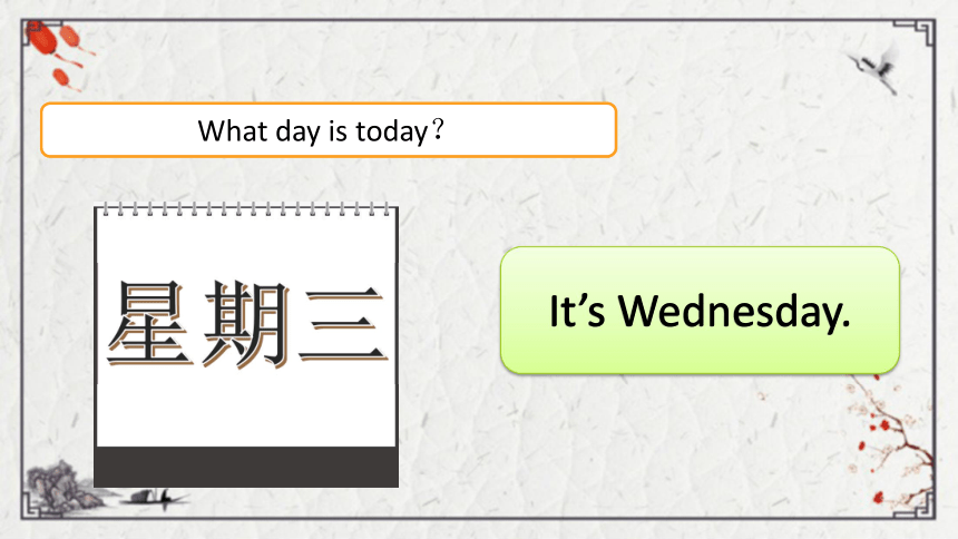 Unit 3 Days of the week Lesson 1  What day is today课件（38张PPT)