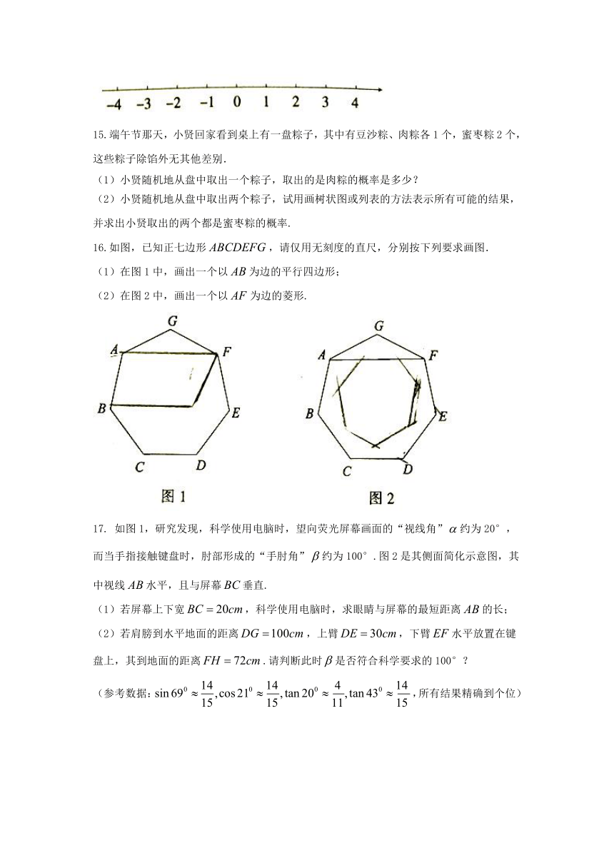 2017年江西省中考数学试卷（word版,图片答案）