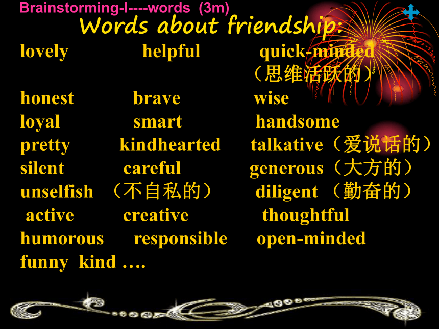 Unit 1 Friendship Warming up and reading课件(20张)