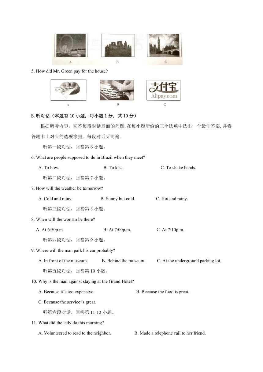 广东省汕头市澄海区2017-2018学年九年级上学期期末质量检测英语试题（含答案）