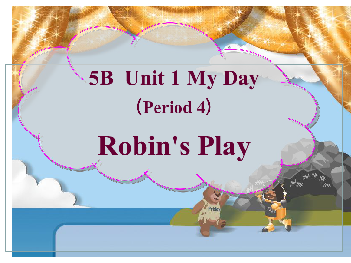 robin splay图片