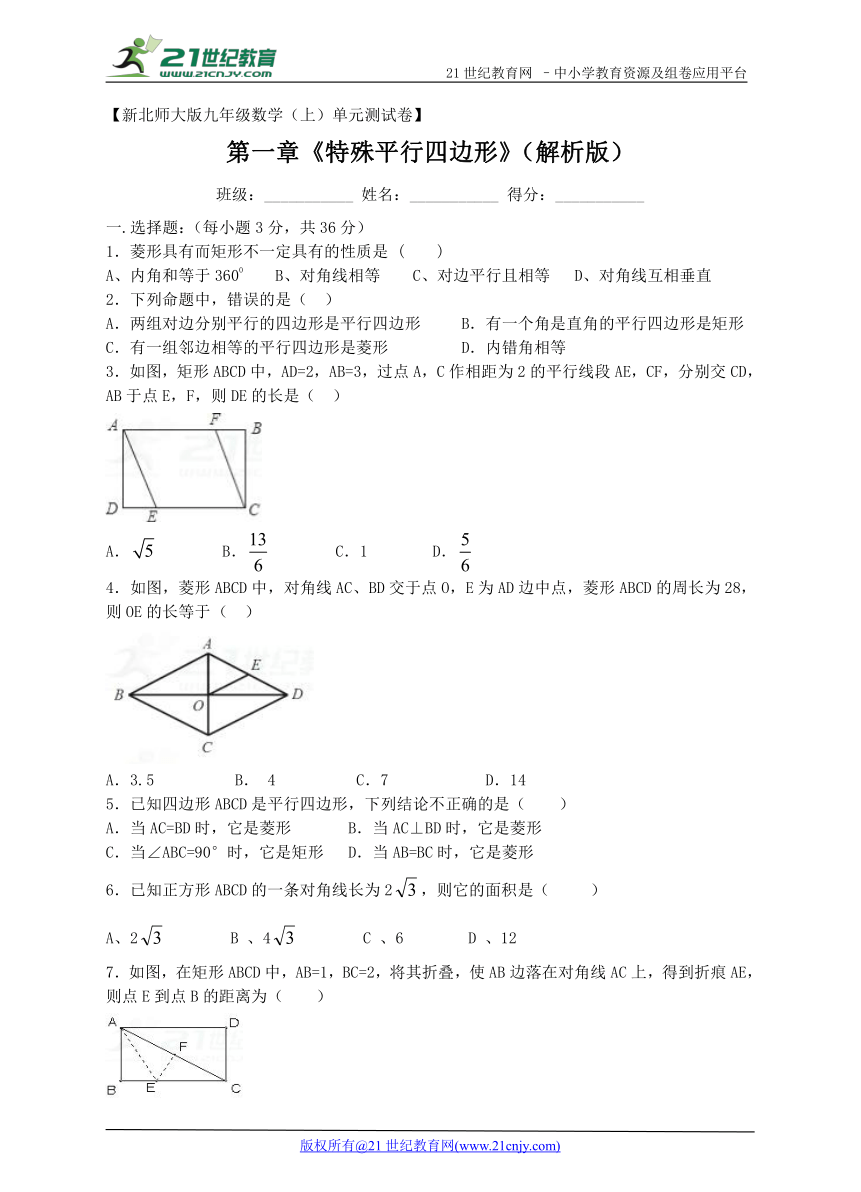 课件预览