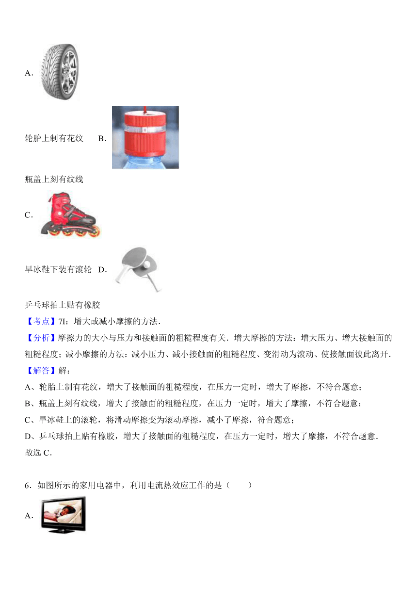 2017年北京市延庆县中考物理二模试卷(解析版)