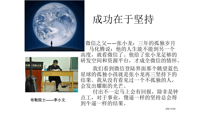 通用版高一综合实践 课题选定、报告撰写、成果申报与展示答辩 课件（41ppt）