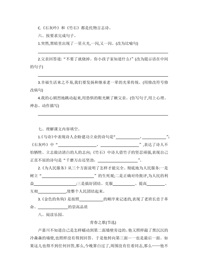 课件预览