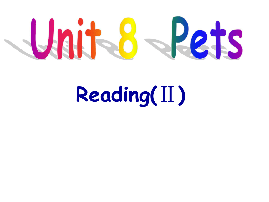 牛津译林版英语七下Unit8 Pets Reading2 课件（共11张PPT）