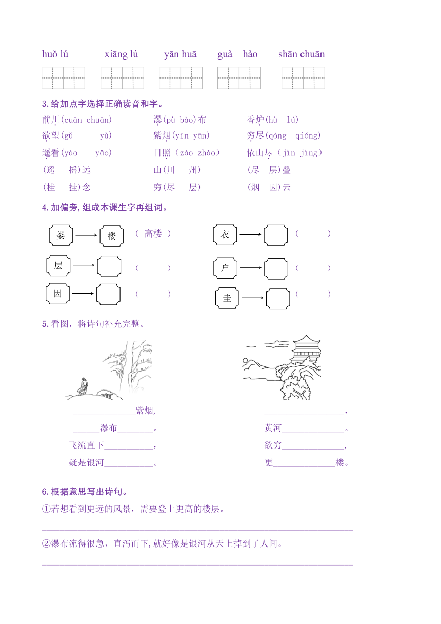 课件预览