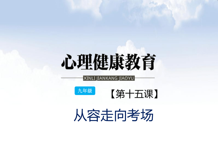 课件预览