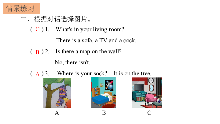 教科版（广州）四年级英语上期末总复习阅读习题课件（18张PPT)