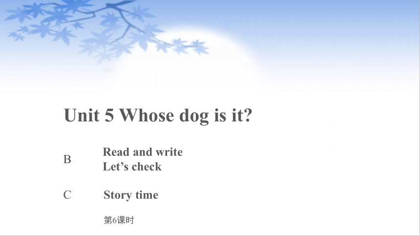 Unit 5 Whose dog is it？C Story time课件（共23张PPT）