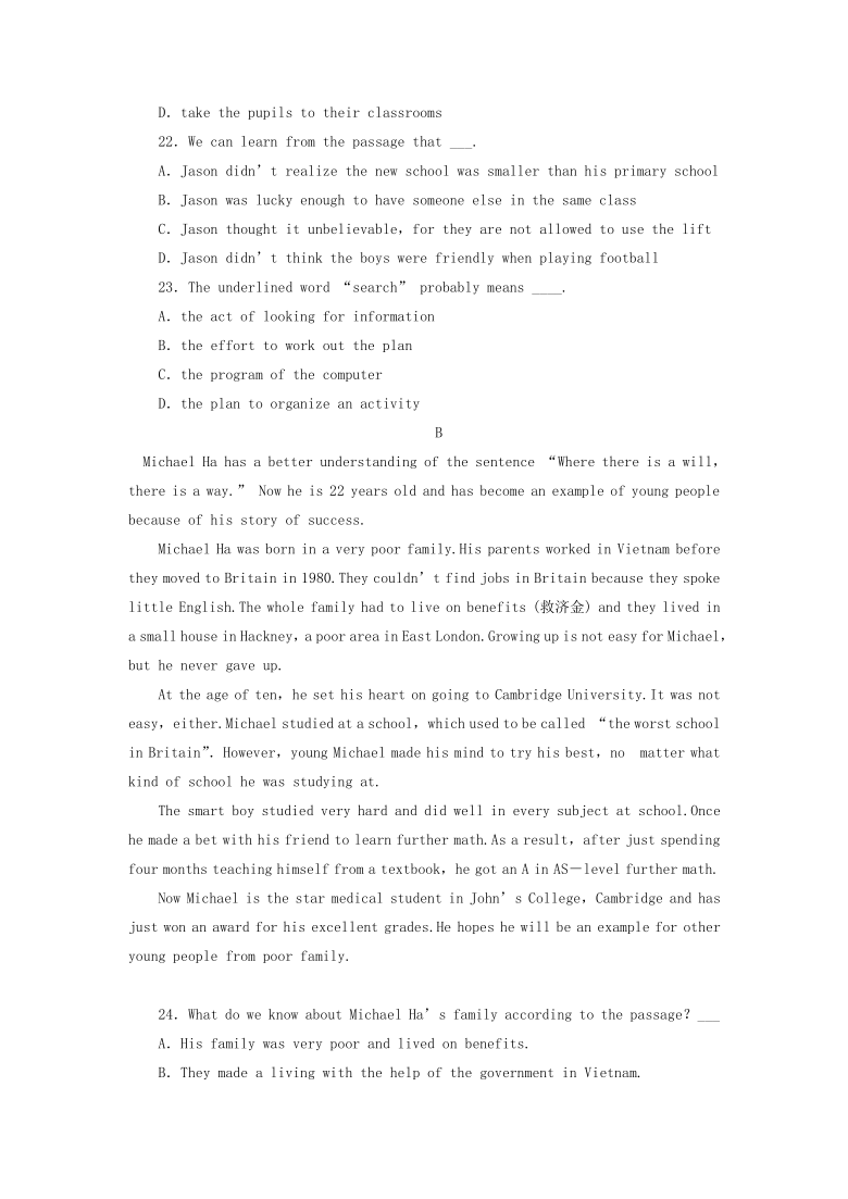 河北省元氏县第四中学2020-2021学年高一10月月考英语试卷（Word版含答案无听力文字和音频材料）