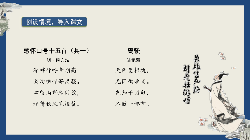 课件预览