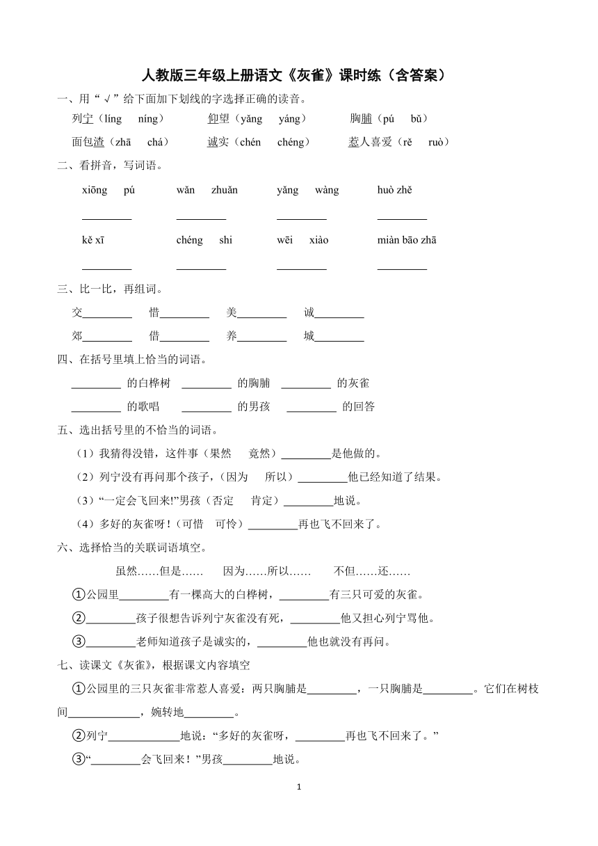 课件预览