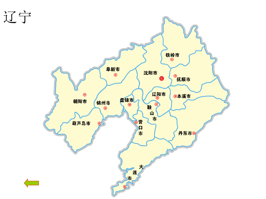中国及各省市政区图