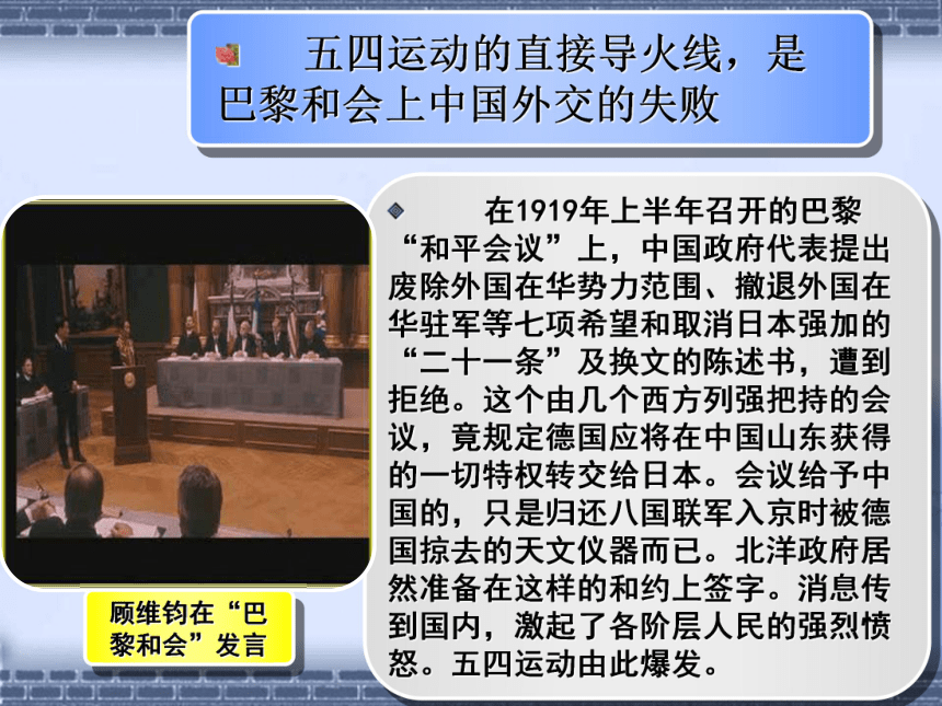 人教版河北省中考历史专题《中国共产党发展历程》