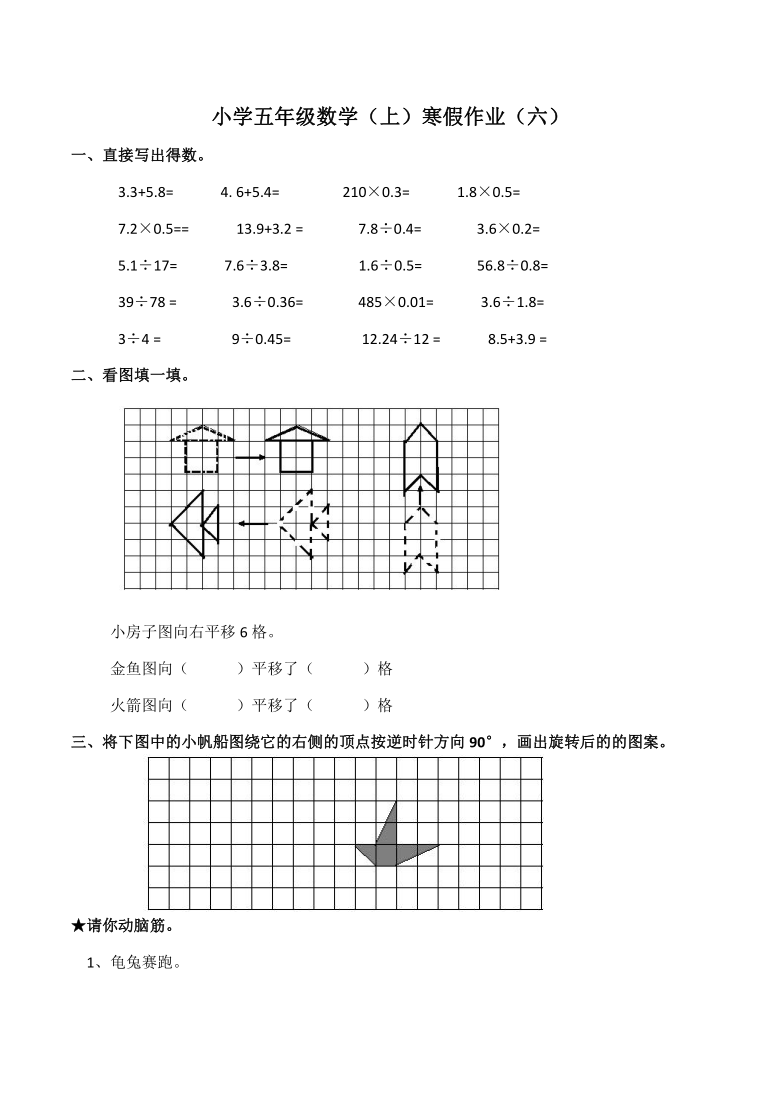 课件预览