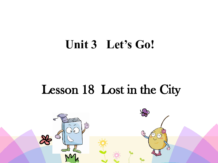 Lesson 18 Lost in the City 课件  (共26张PPT) 无音视频