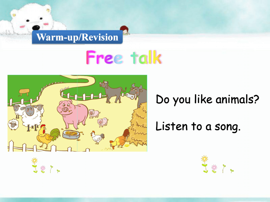 Unit 1 Animals on the farm Lesson 1 On the Farm 课件(共26张ppt）