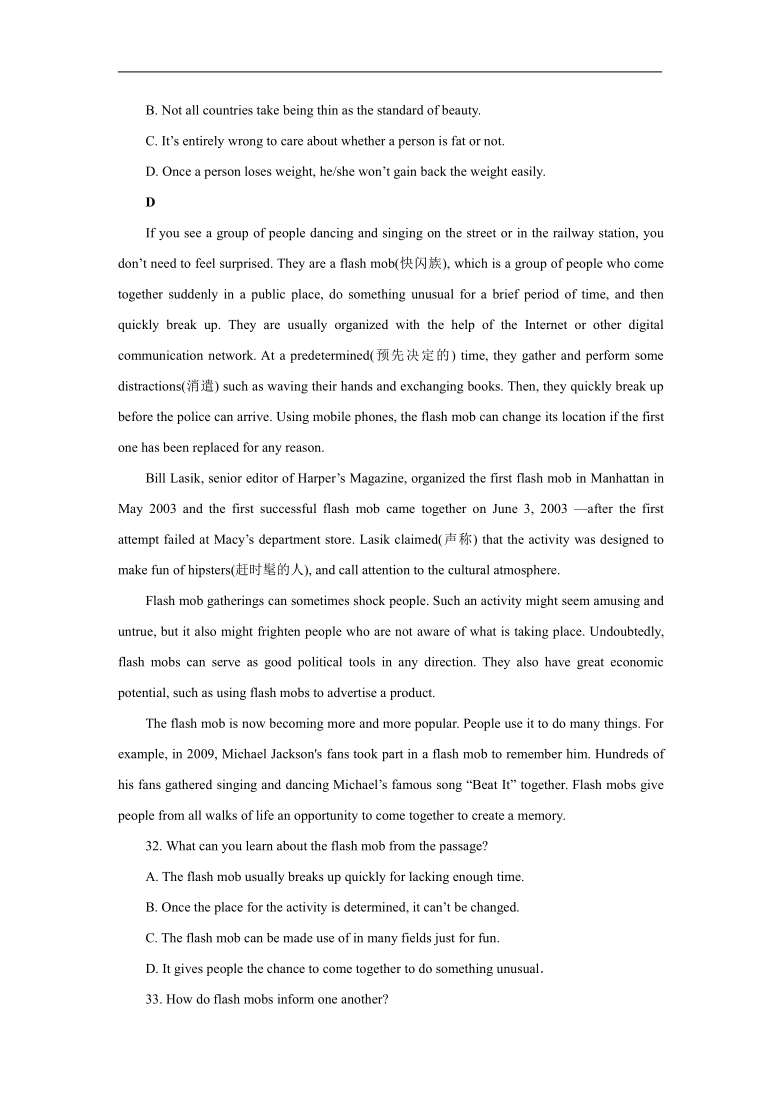 河南省长垣市第十高中2020-2021学年高一12月考英语试卷 Word版含答案（无听力试题）