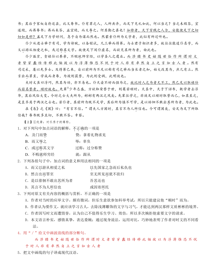 北京市海淀区2018届高三查漏补缺题 语文含答案