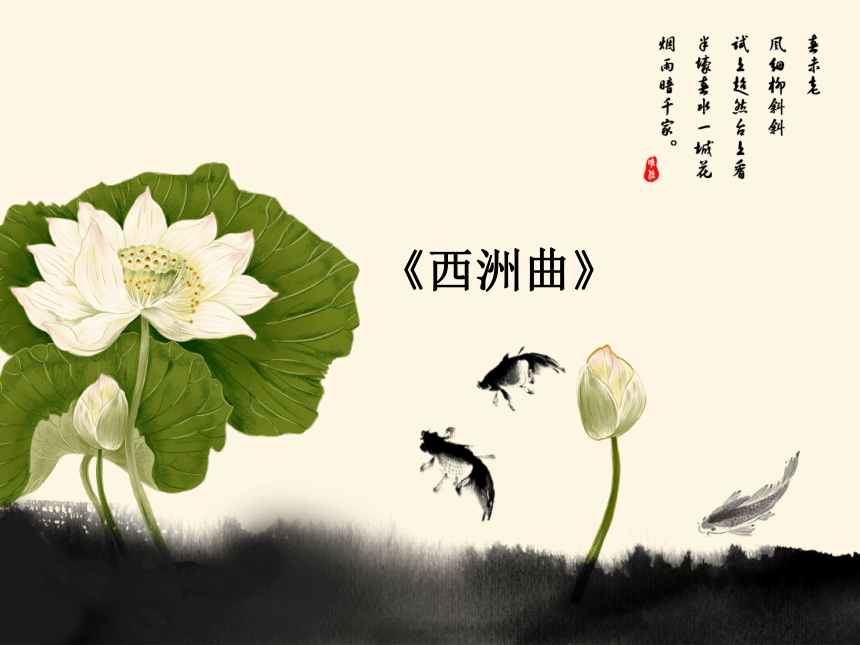 课件预览