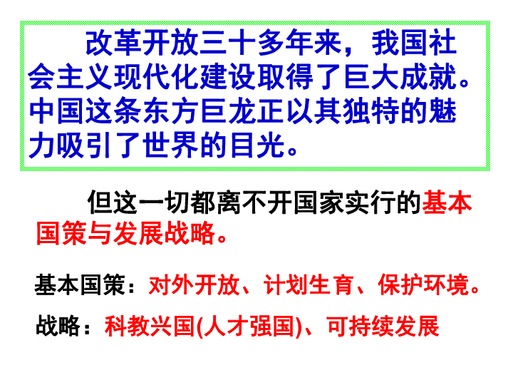 平等,团结,互助,和谐3,我国处理民族关系的原则是什么?