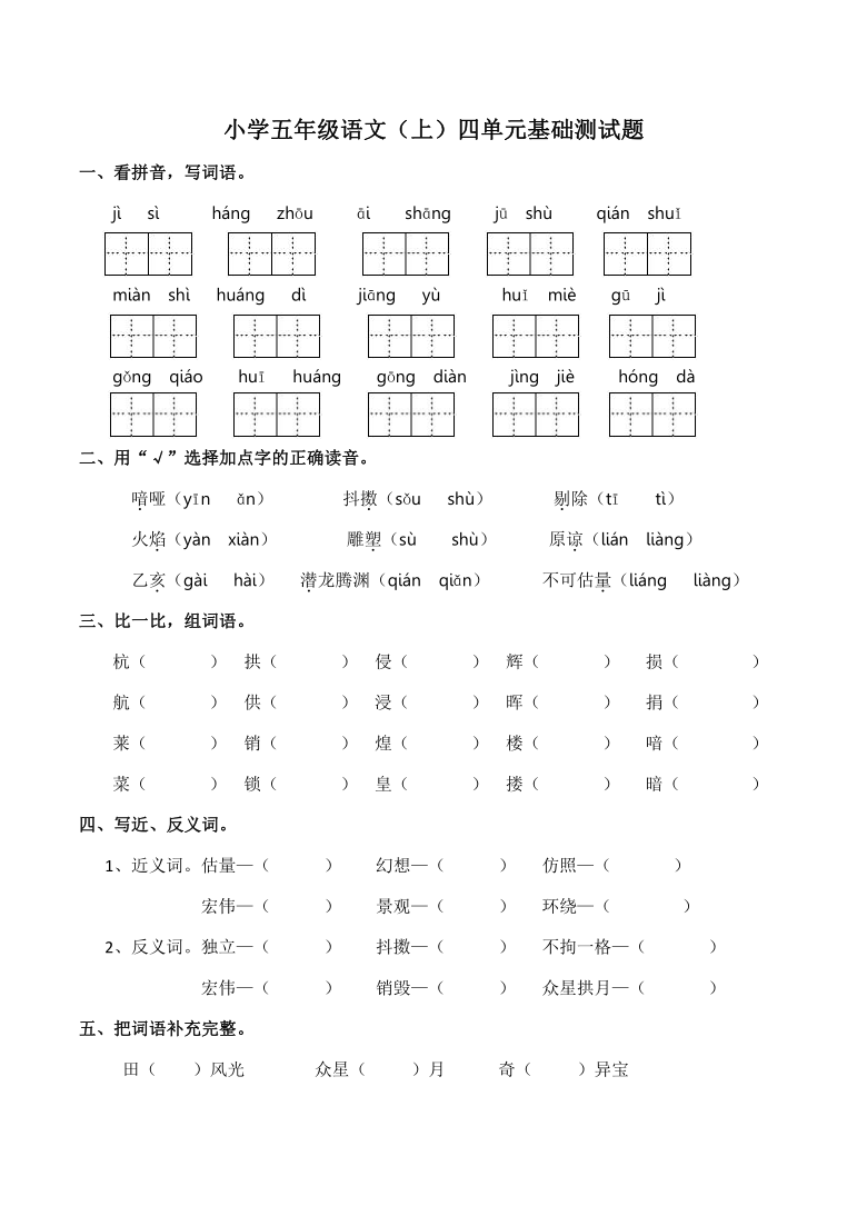 课件预览