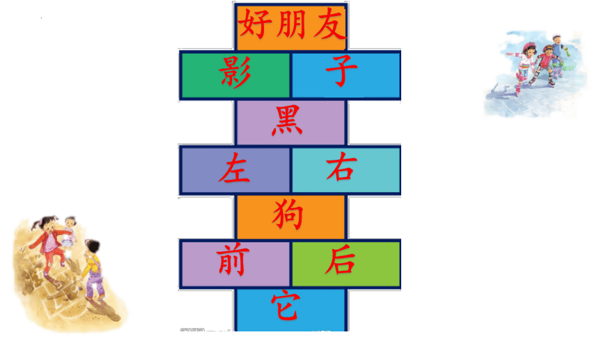 课件预览