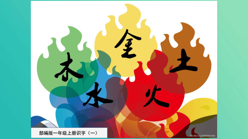 课件预览