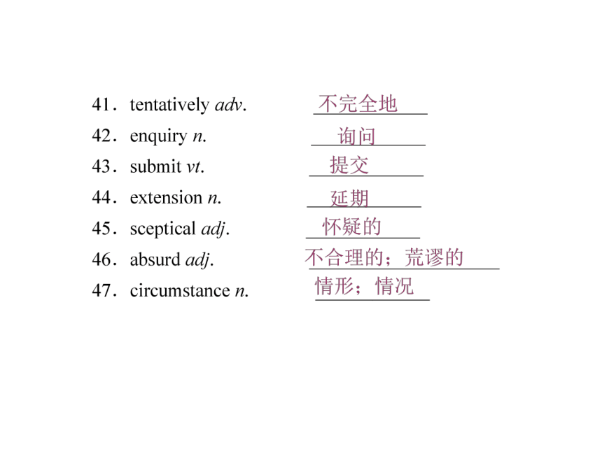 2017届高考北师大版英语一轮复习：选修7 unit21 human iology