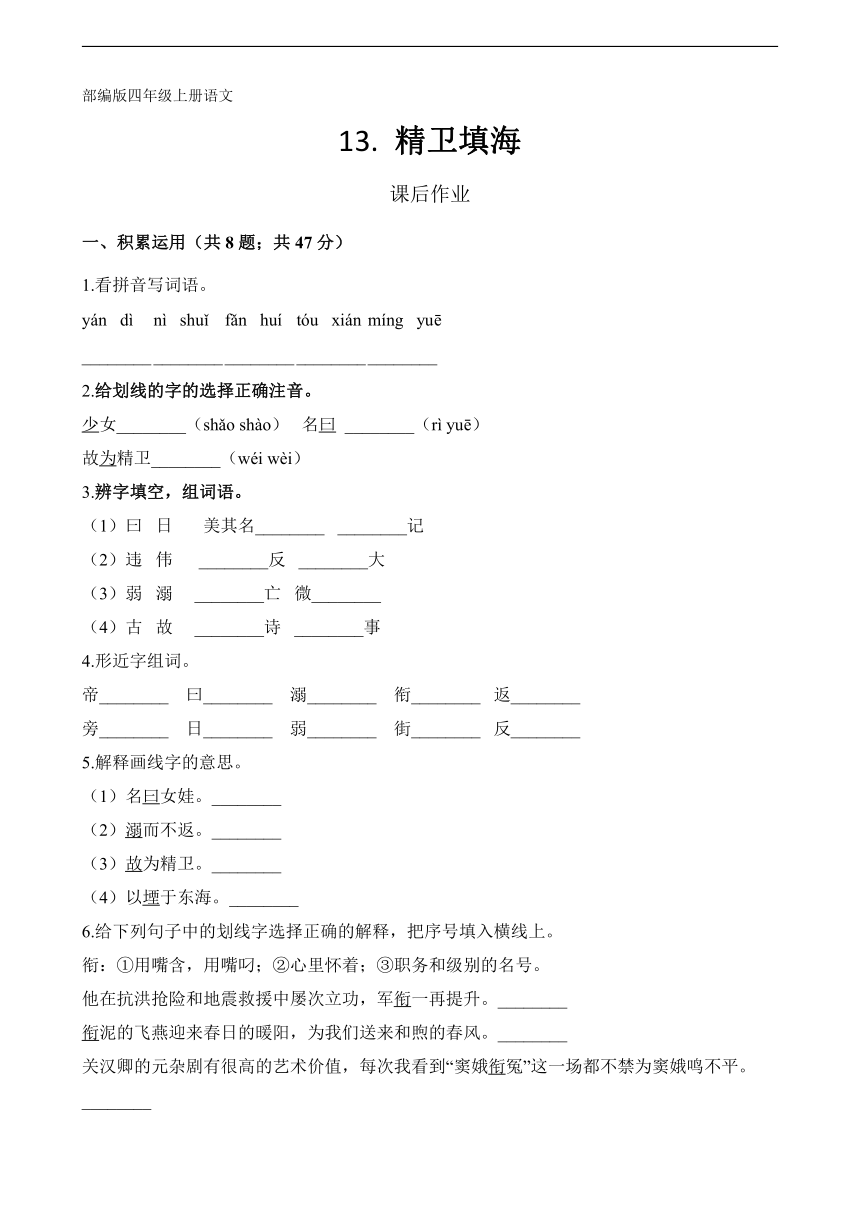 课件预览