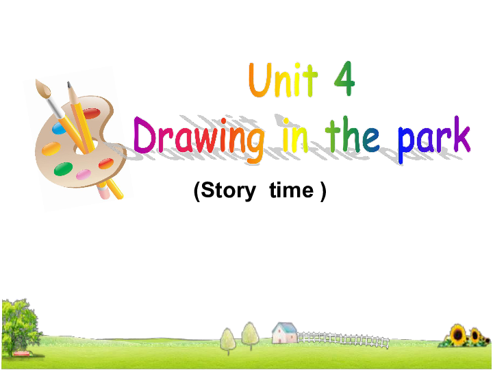 Unit 4 Drawing in the park 第1课时课件(19张PPT)