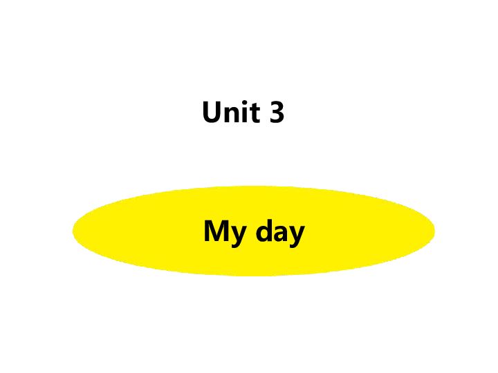 Unit 3 My day 课件（17张PPT)