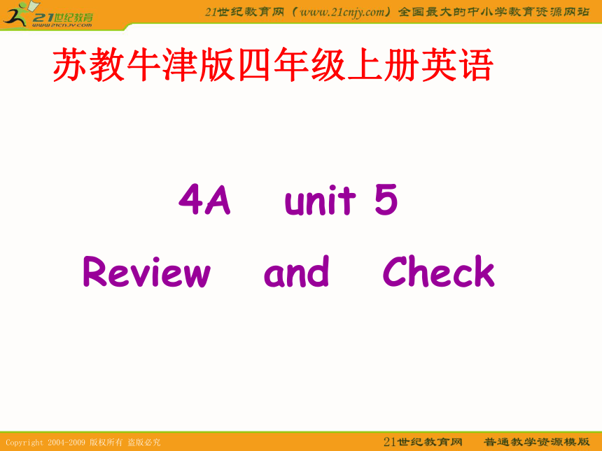 四年级英语上册课件 unit 5(8)（苏教牛津版）