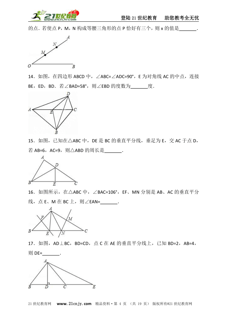 第一章 三角形的证明单元检测题B（含解析）