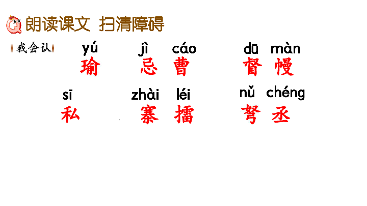 课件预览