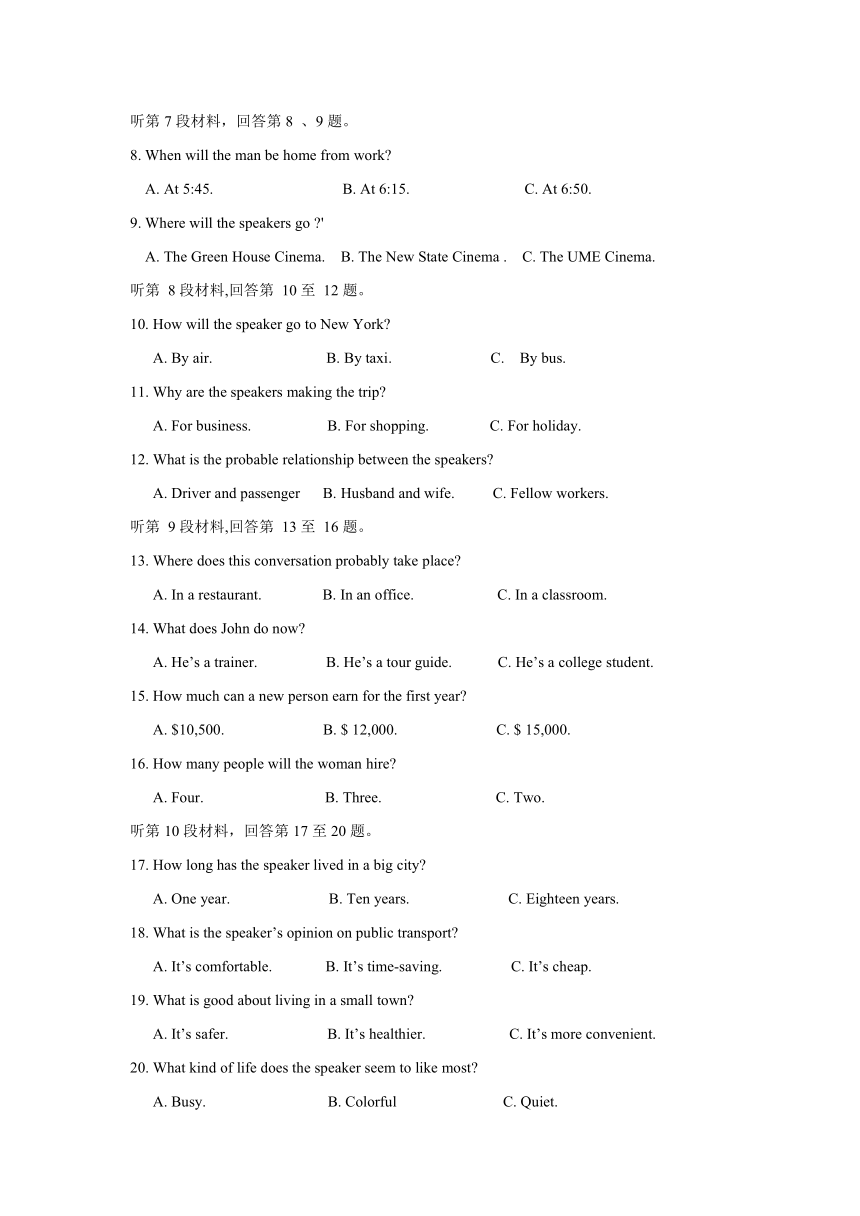 河南省郑州市第四十七中学2015届高三上学期期中考试英语试题