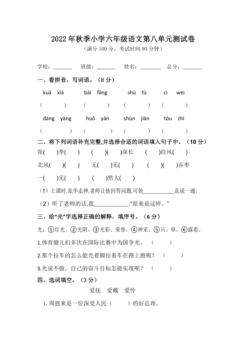 课件预览