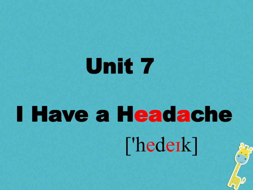 Unit 7 I have a headache 课件
