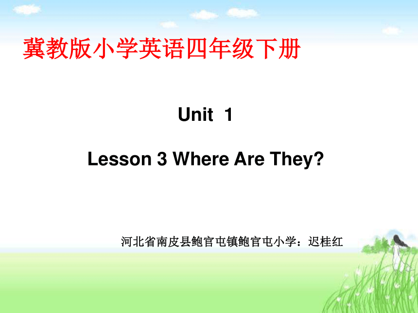Unit 1 Hello Again Lesson 3 课件
